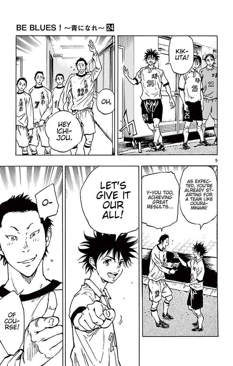 Chapter 233 - Page 5