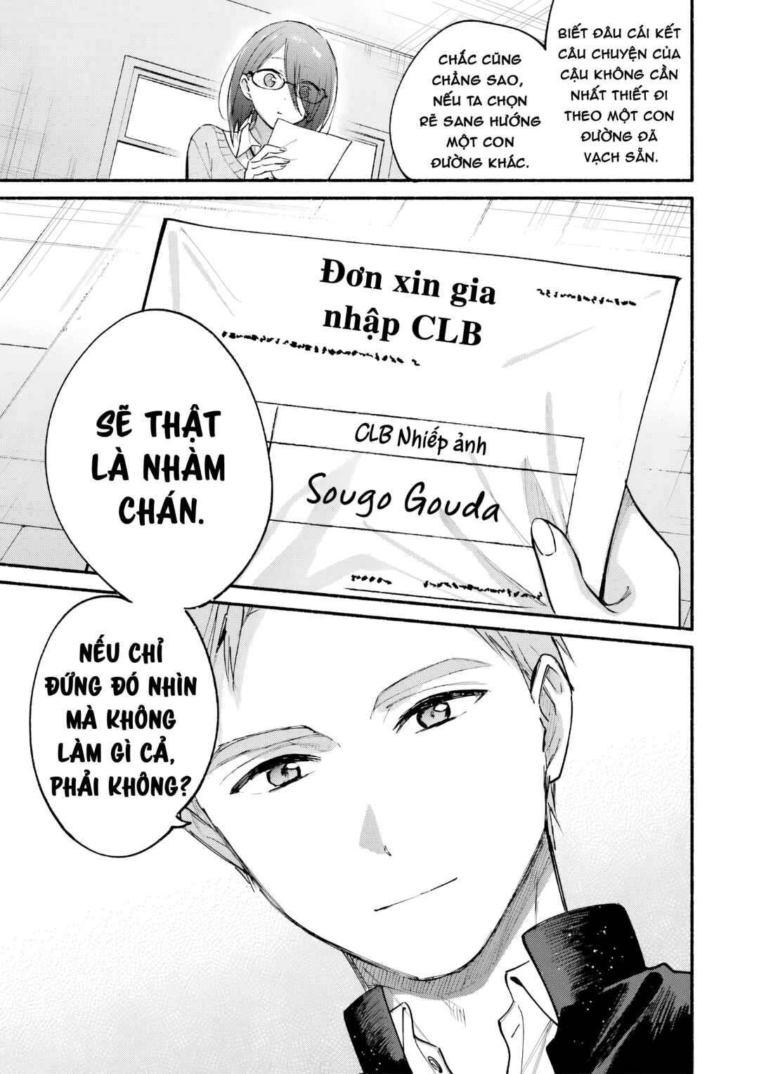 Chapter 22.5 - Page 32
