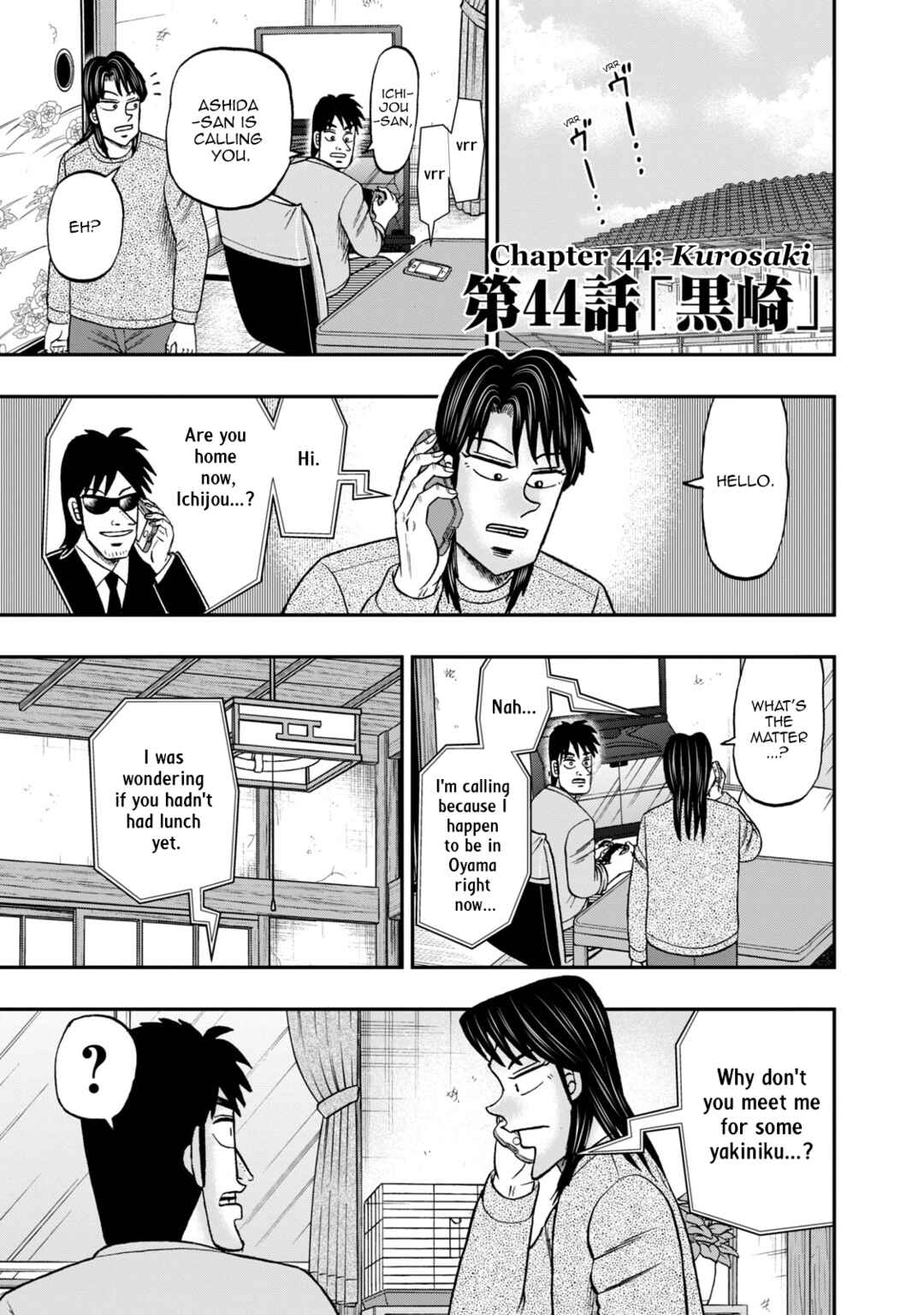 Chapter 44 - Page 1