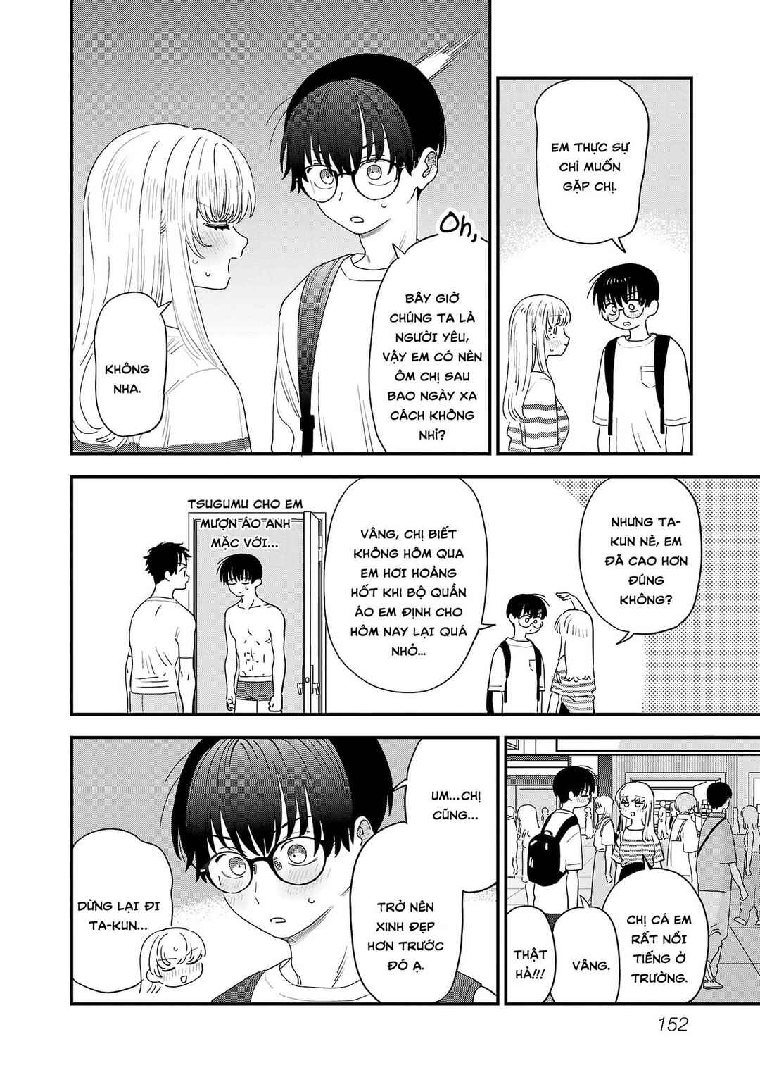Chapter 47.5 - Page 2