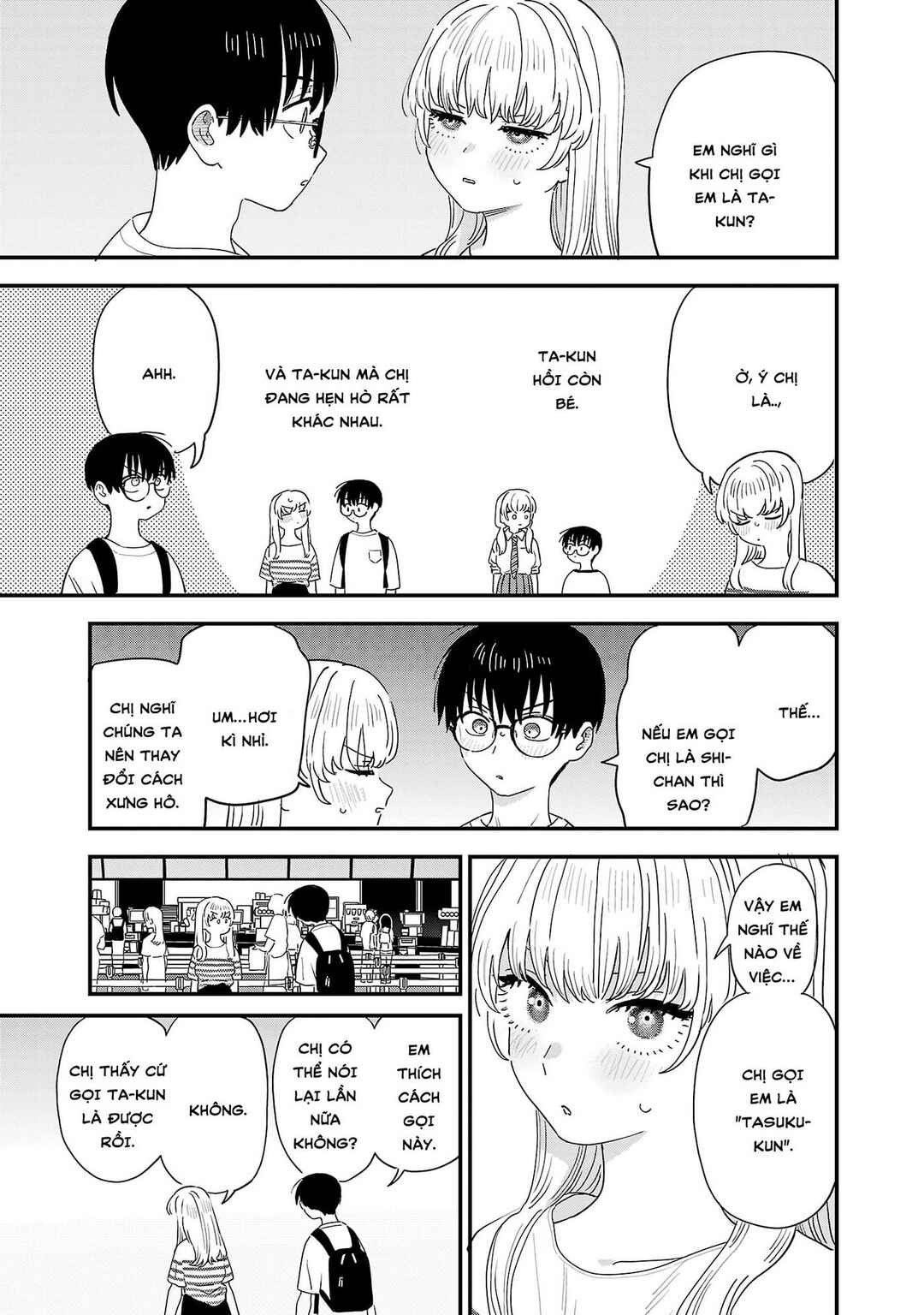 Chapter 47.5 - Page 5