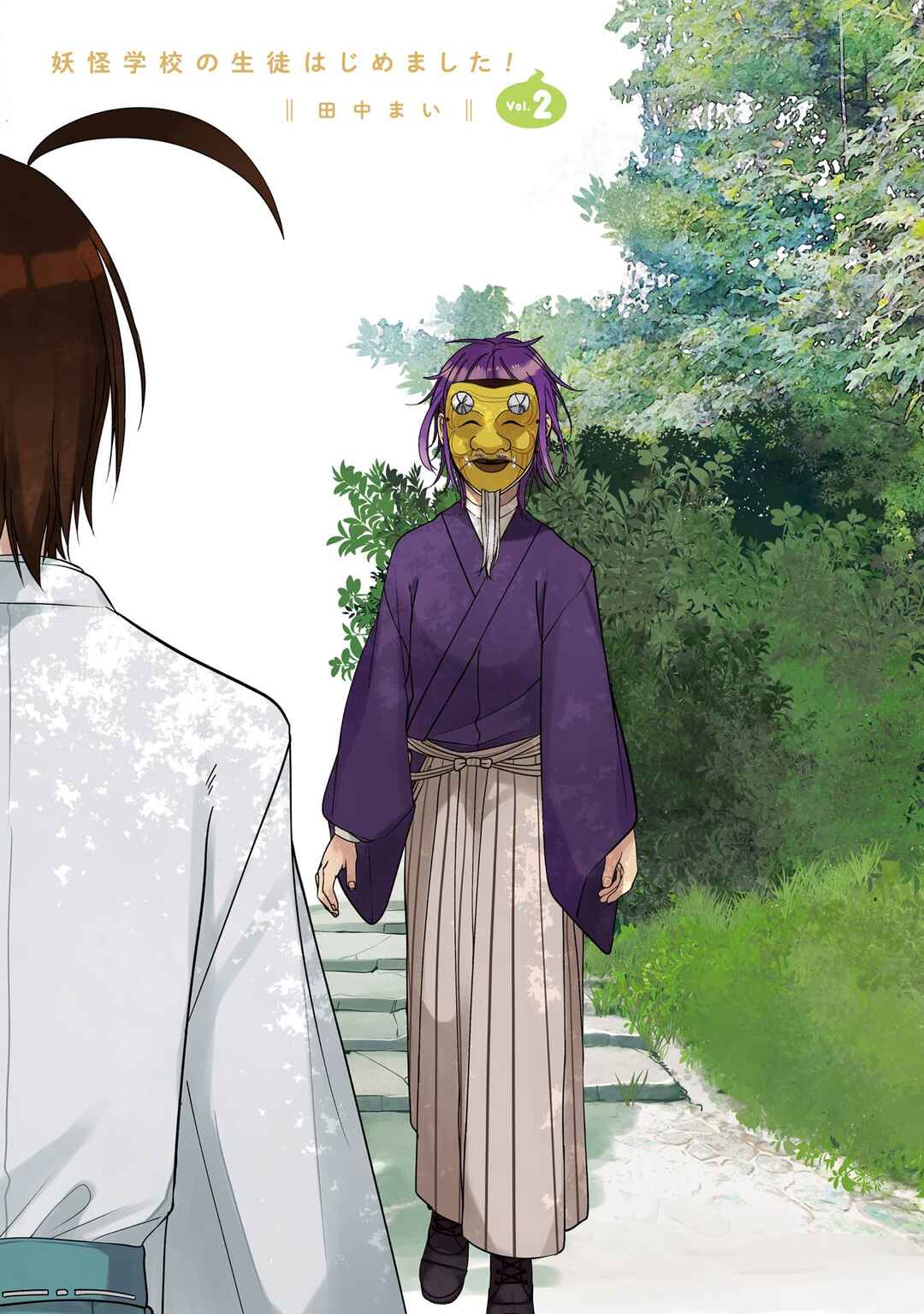 Chapter 31.7 - Page 4