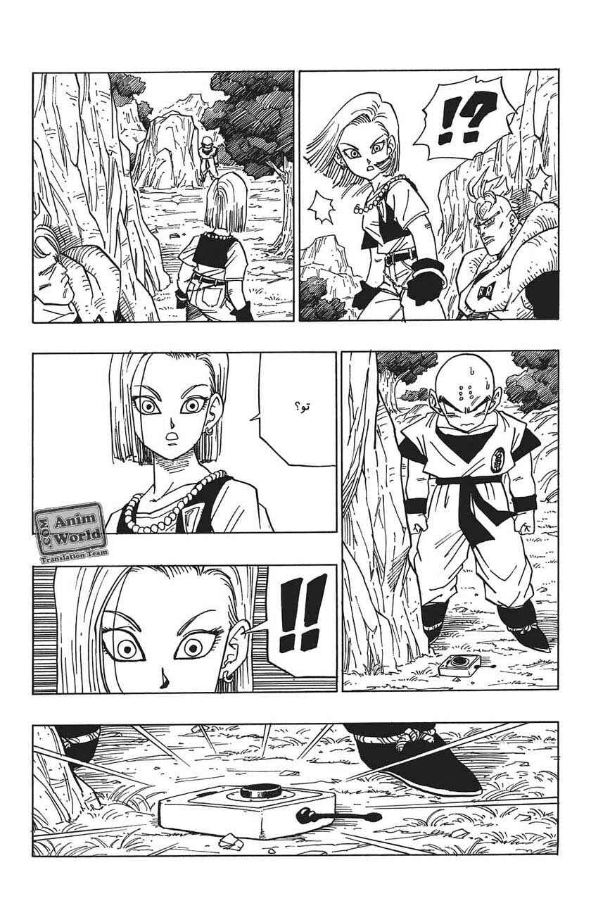 Chapter 380 - Page 10