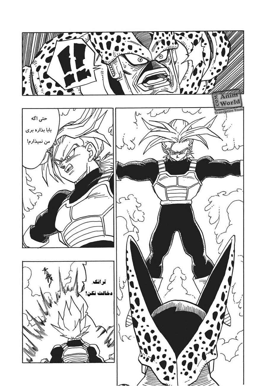 Chapter 380 - Page 13