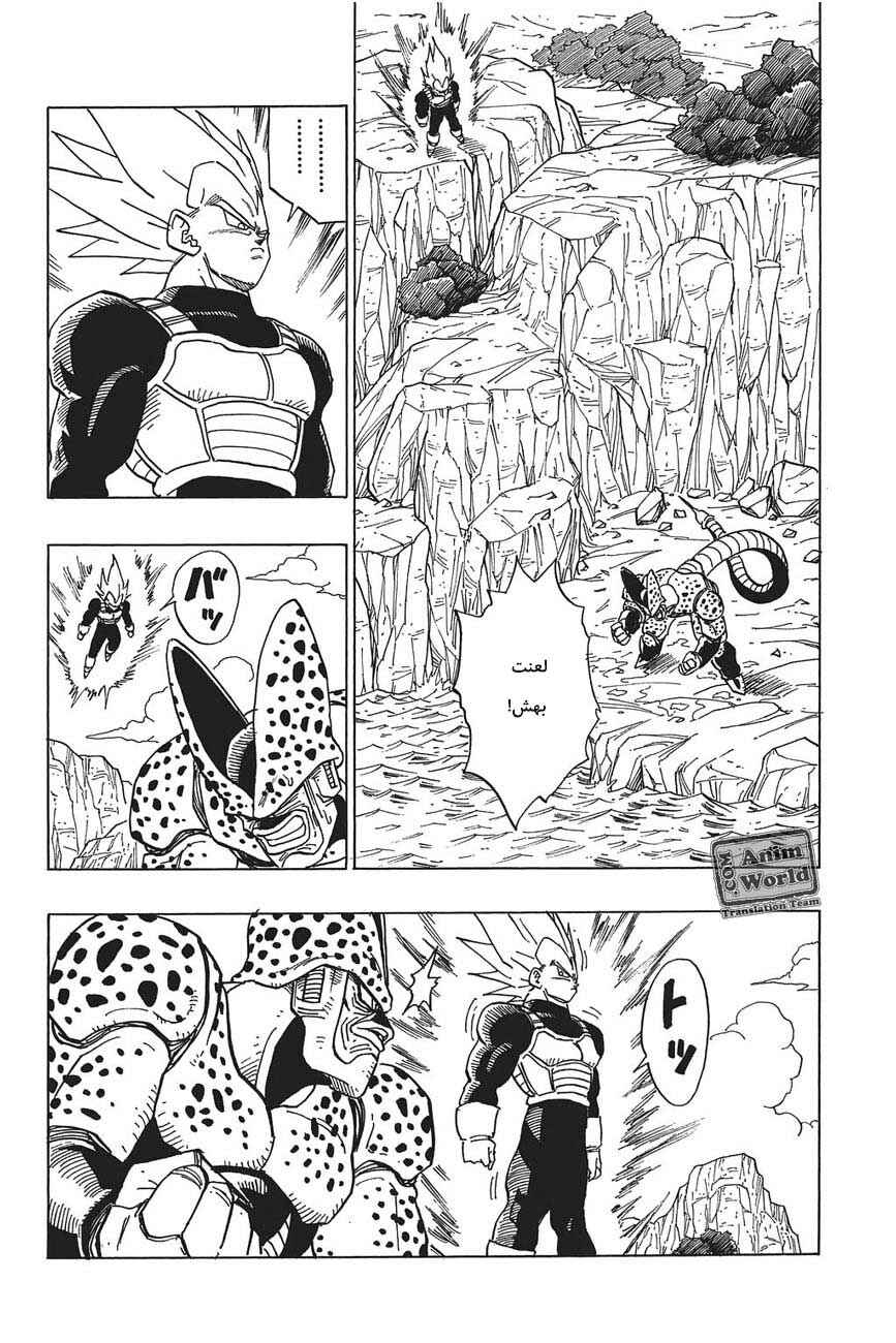 Chapter 380 - Page 2