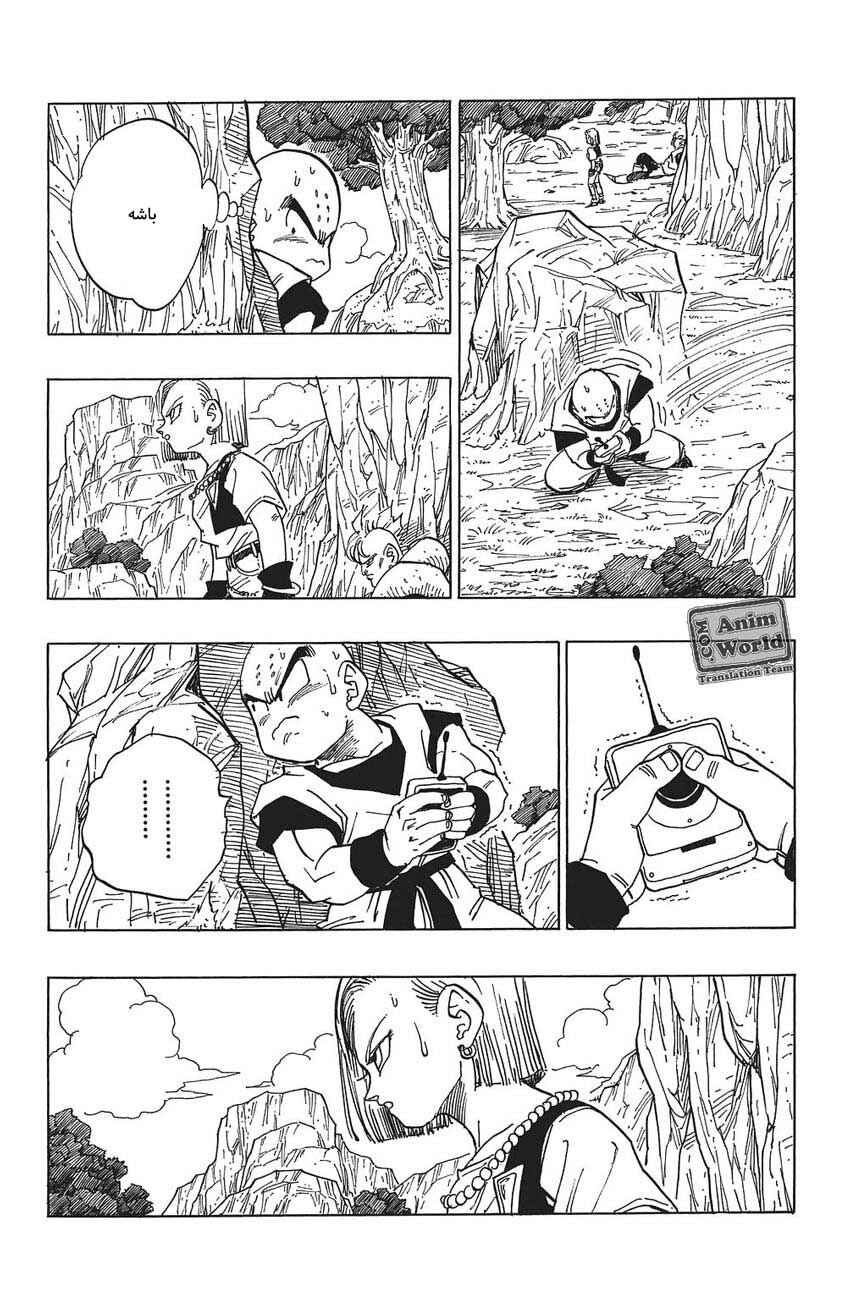 Chapter 380 - Page 6