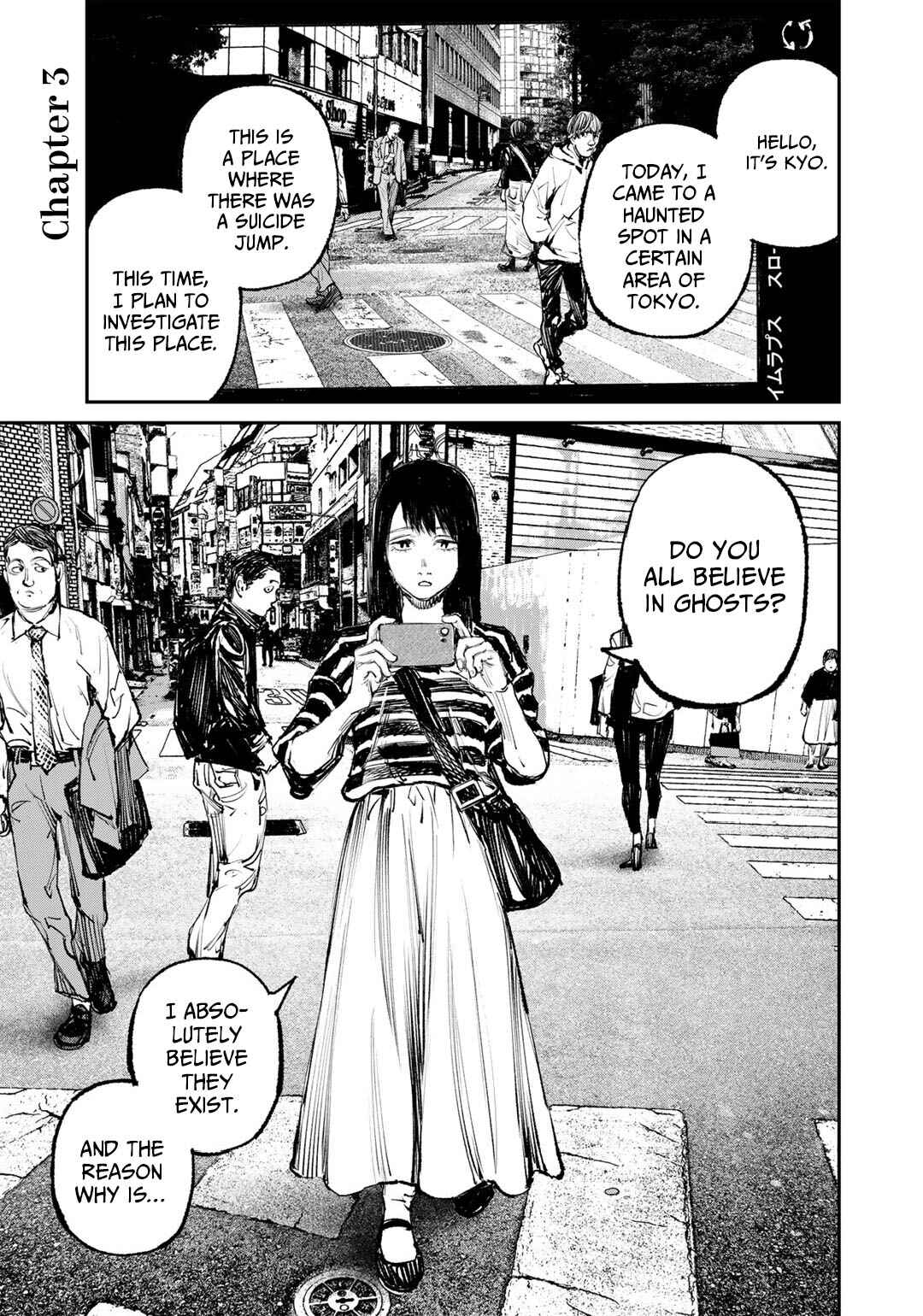 Chapter 3 - Page 1