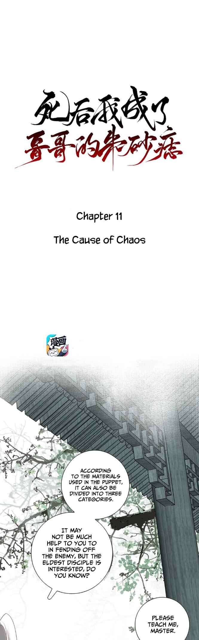 Chapter 11 - Page 2