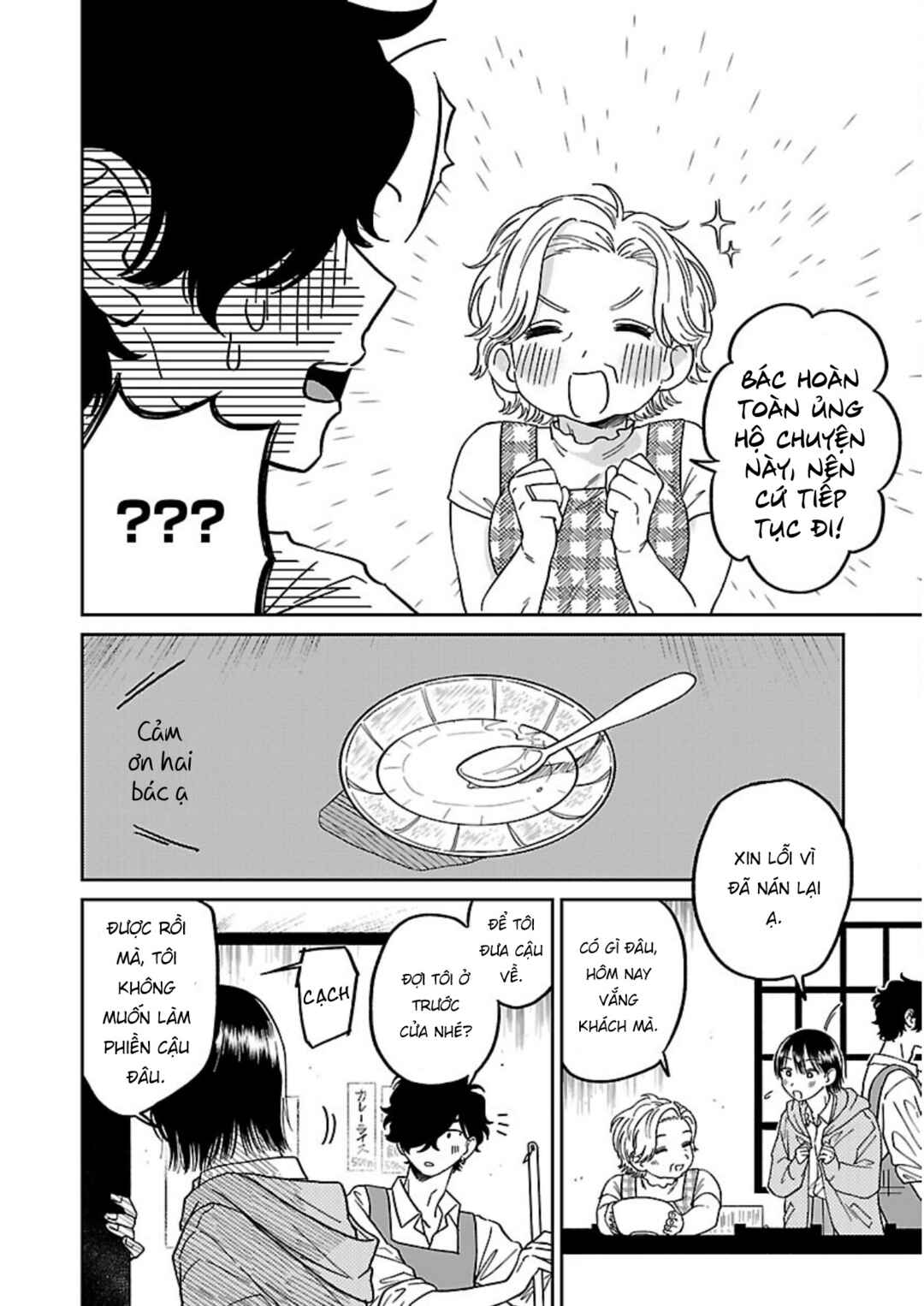 Chapter 3 - Page 14