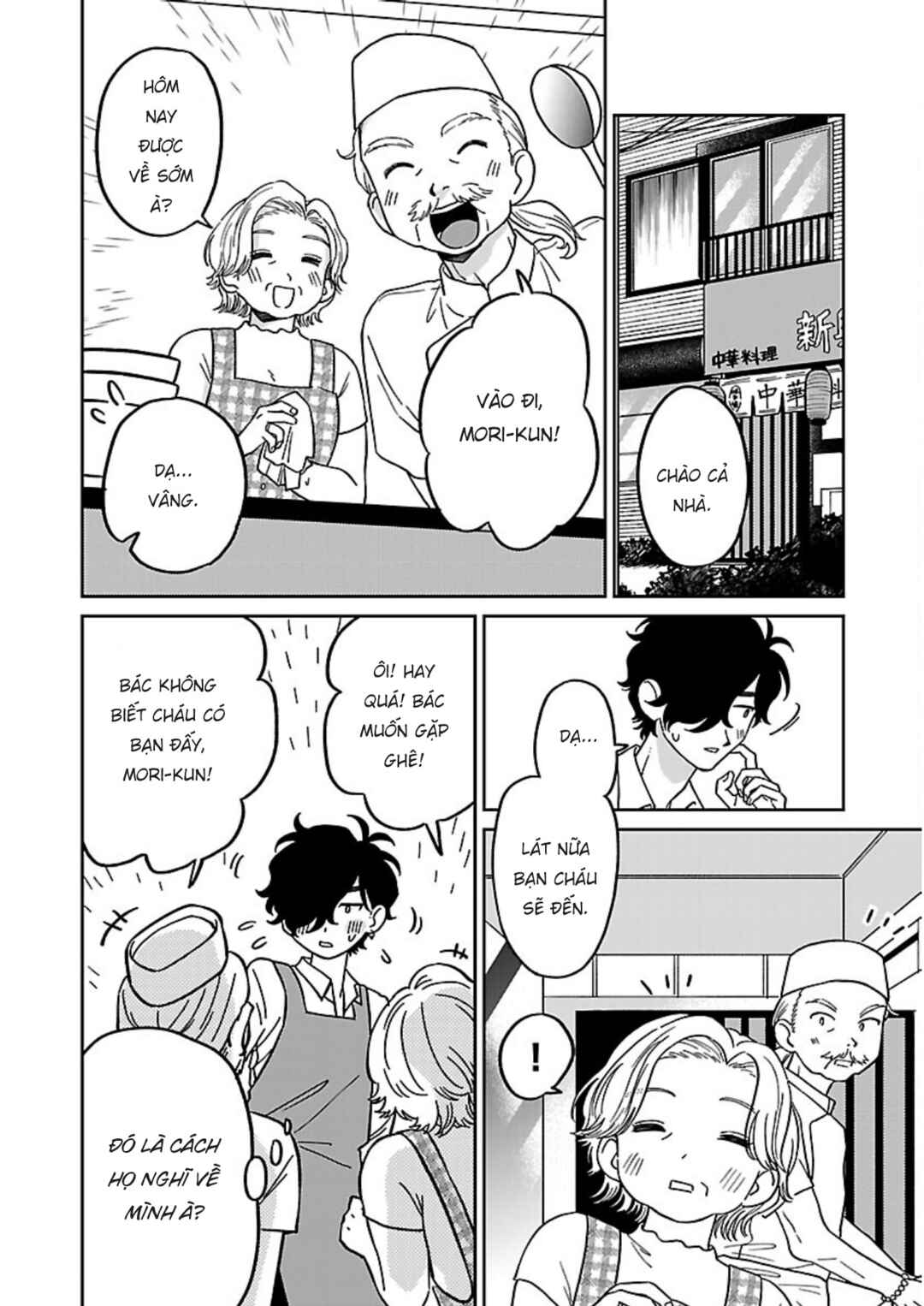 Chapter 3 - Page 6