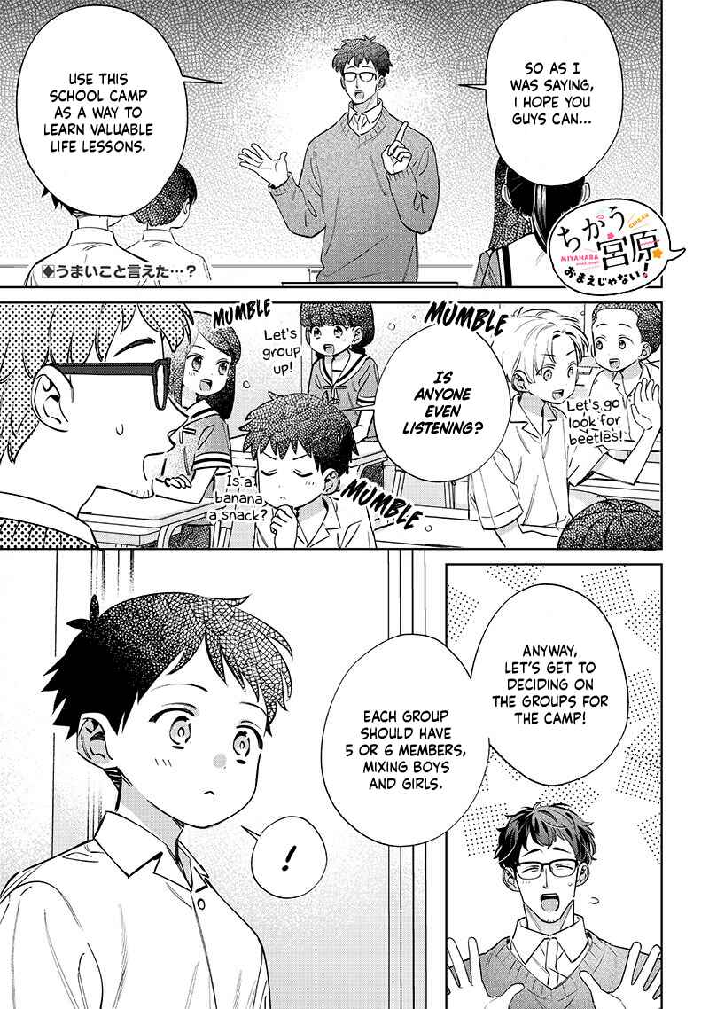 Chapter 20 - Page 1