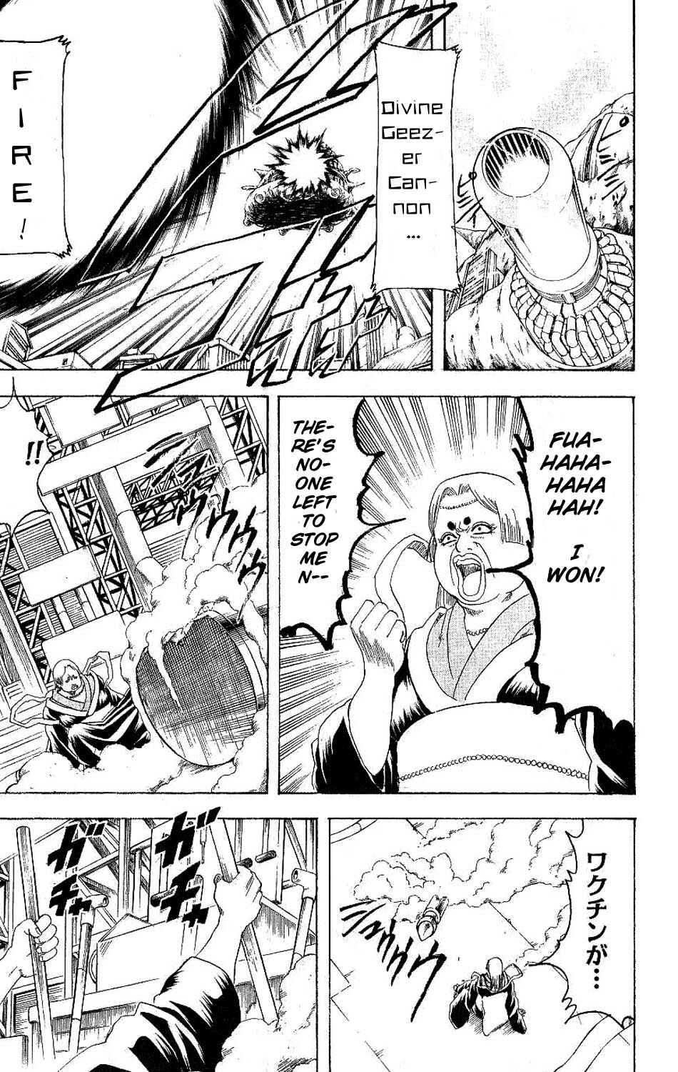 Chapter 181 - Page 20