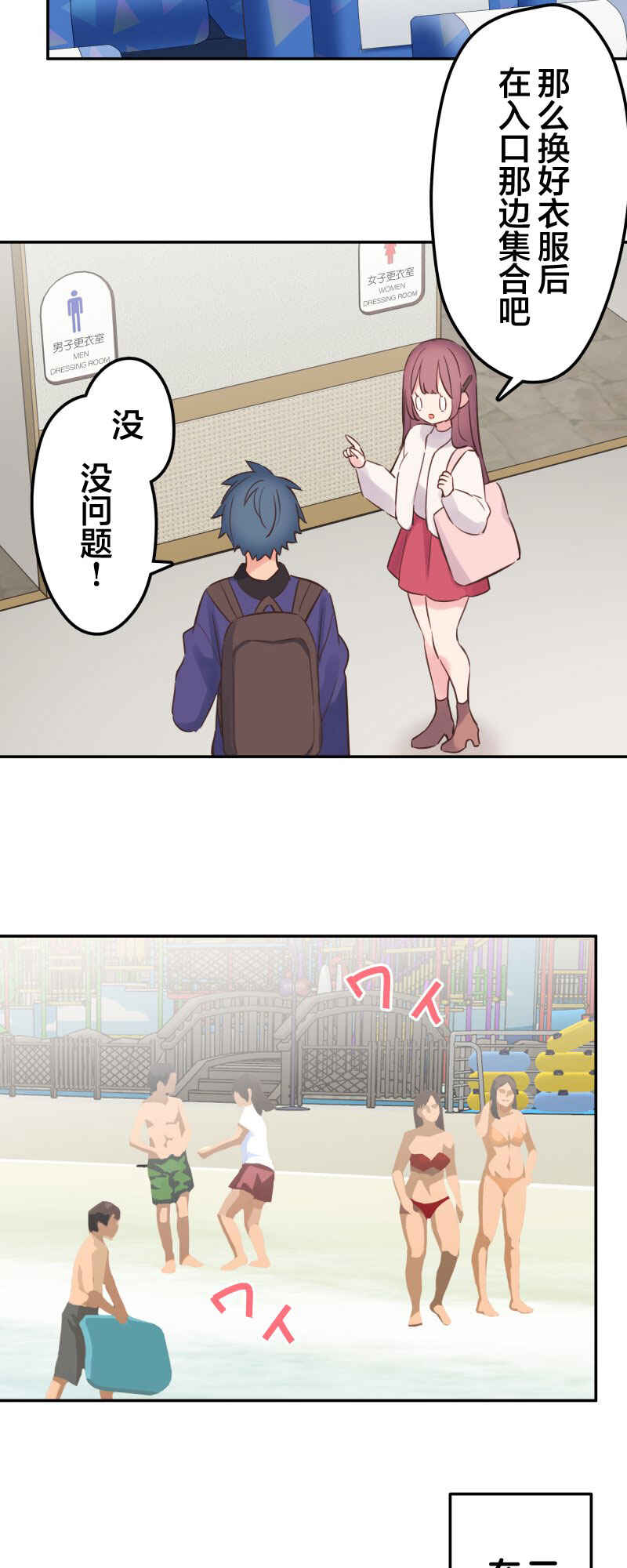 Chapter 156 - Page 9