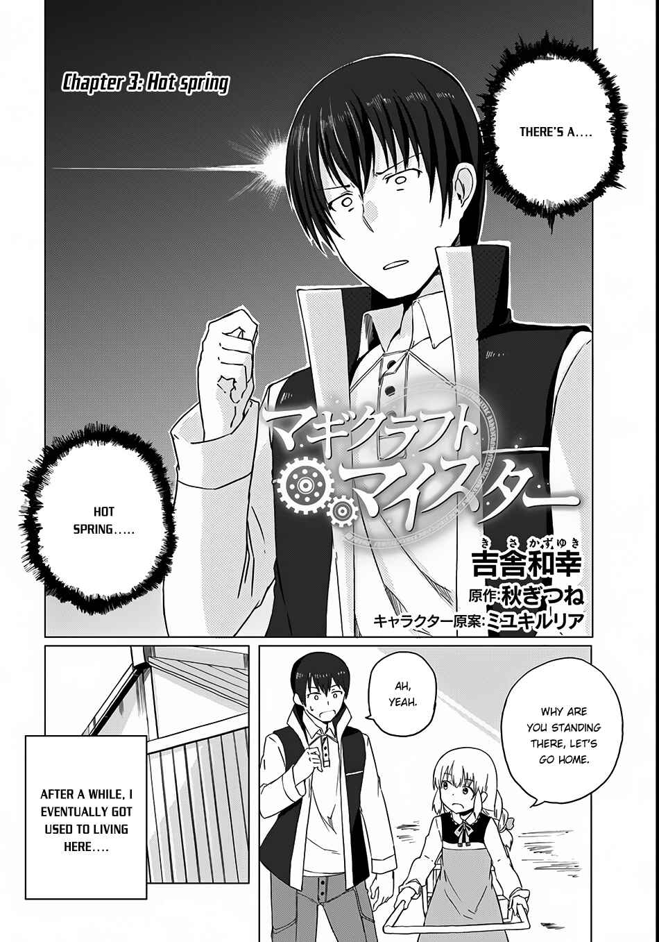 Chapter 3 - Page 3
