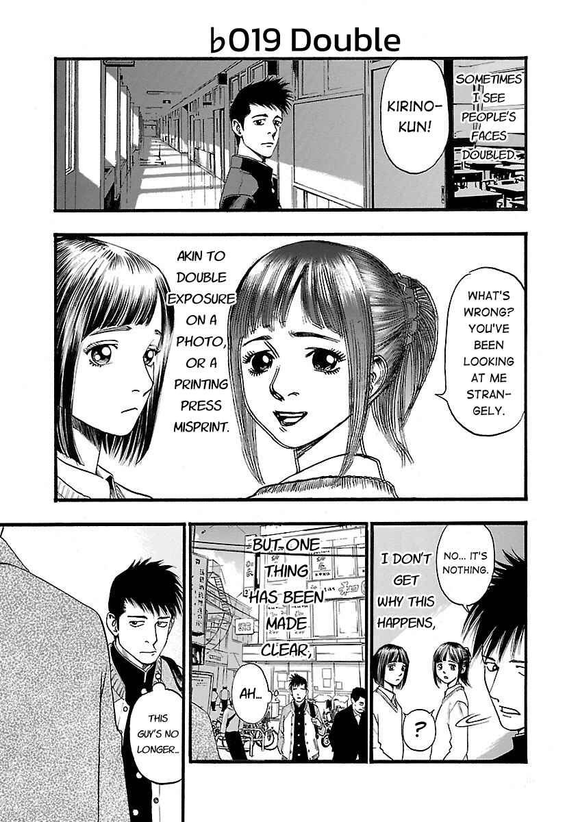 Chapter 119 - Page 1