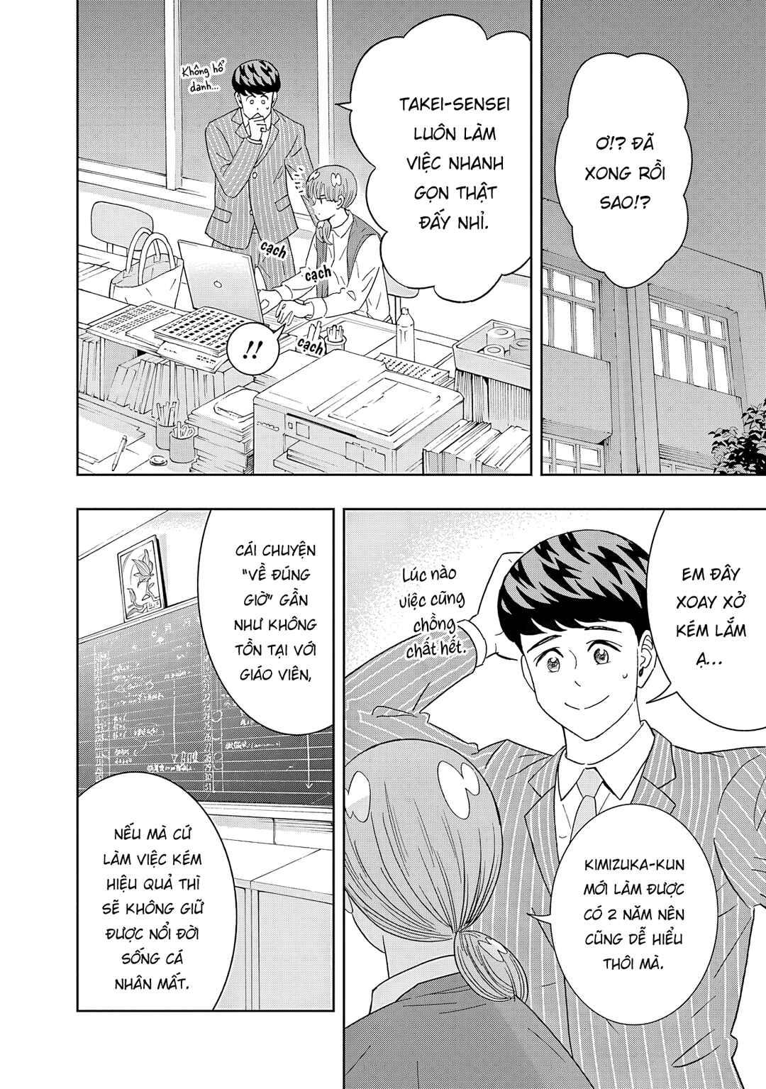 Chapter 64 - Page 3