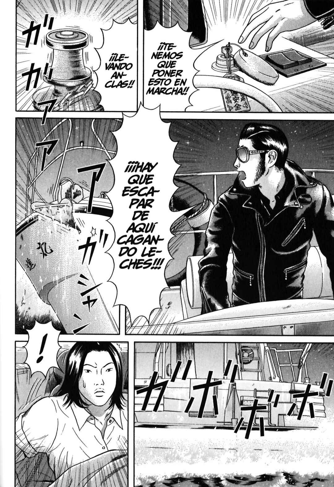 Chapter 67 - Page 2