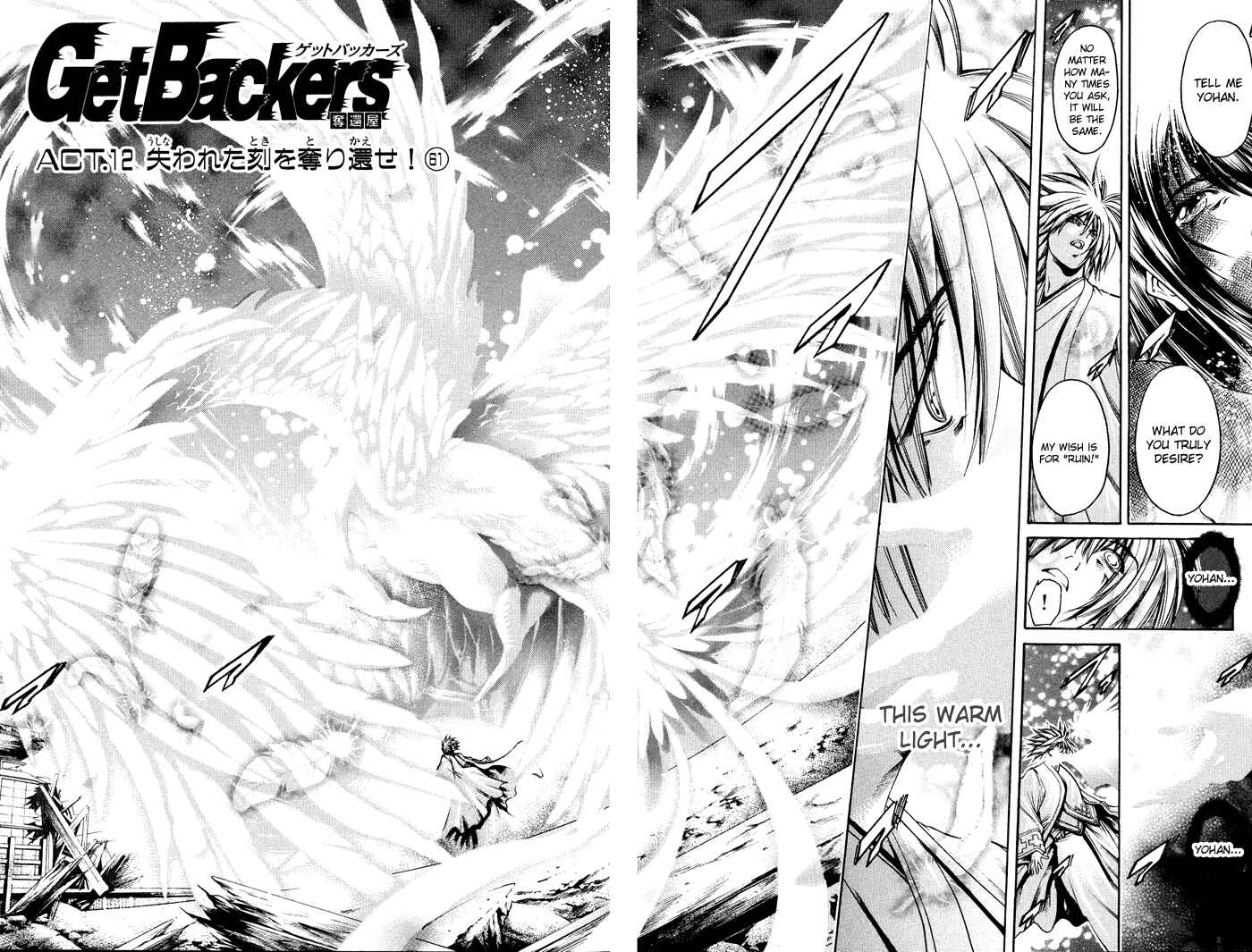 Chapter 316 - Page 7