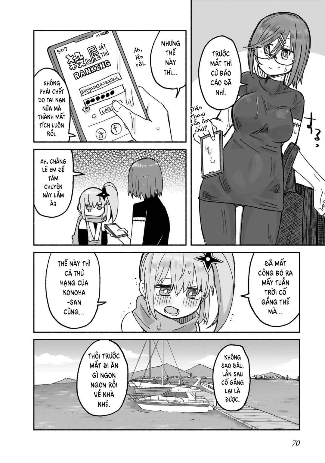 Chapter 29 - Page 13