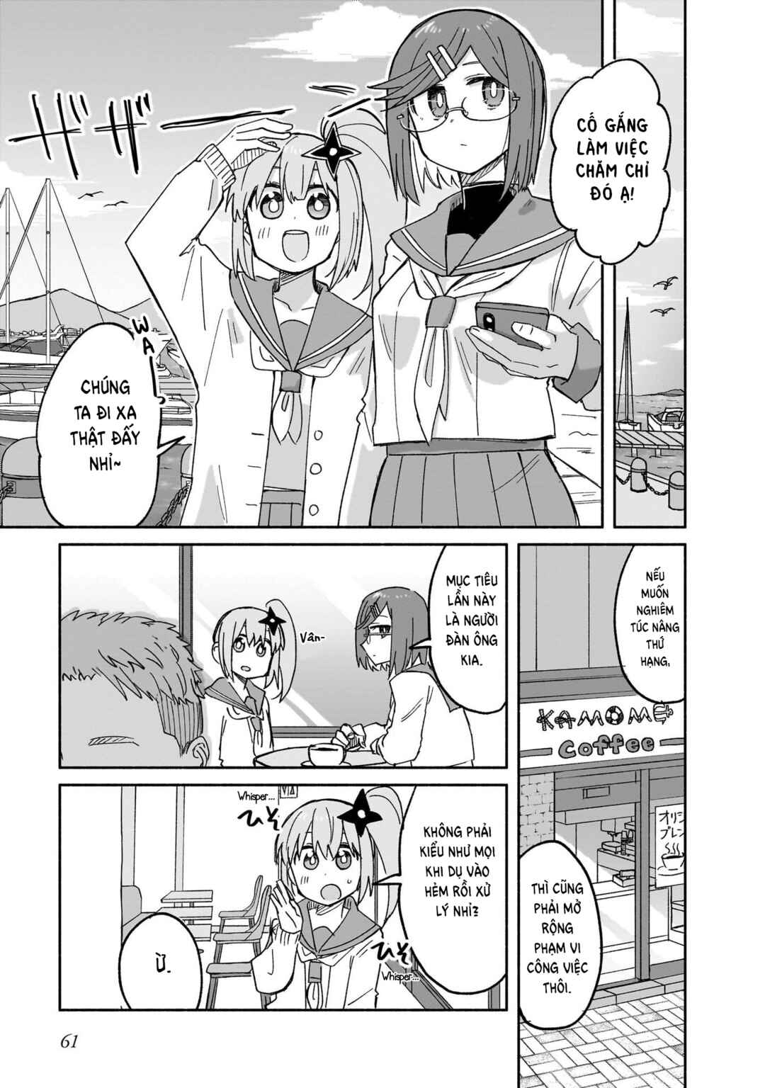 Chapter 29 - Page 4