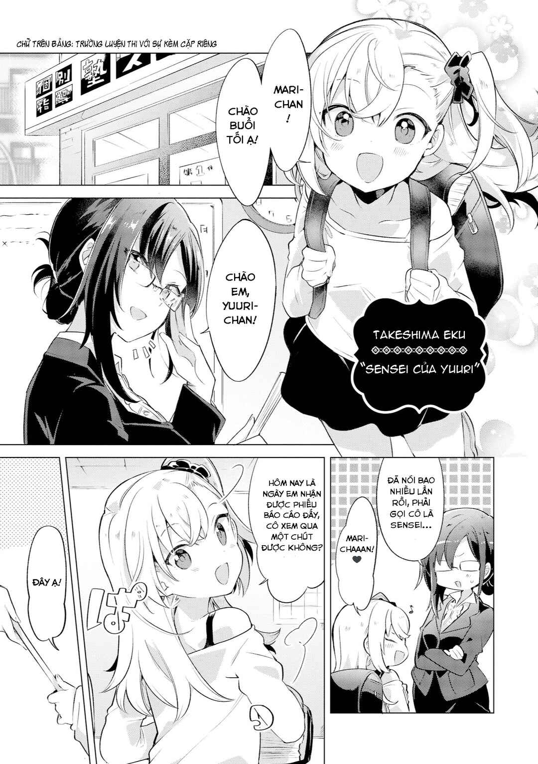Chapter 12 - Page 4