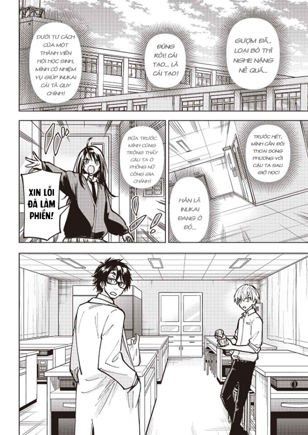 Chapter 3 - Page 6