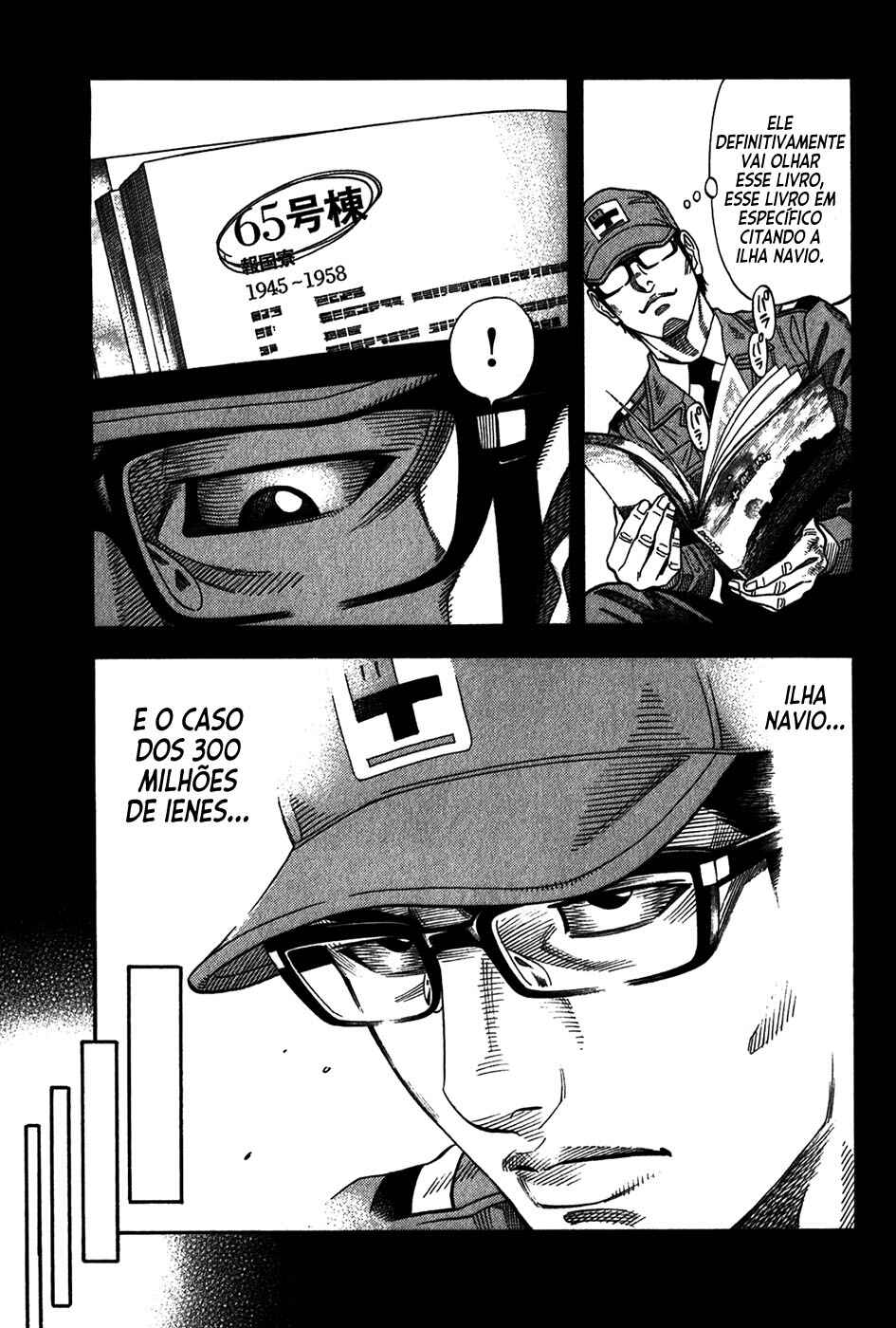 Chapter 71 - Page 16