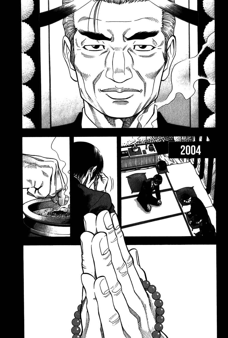 Chapter 71 - Page 2