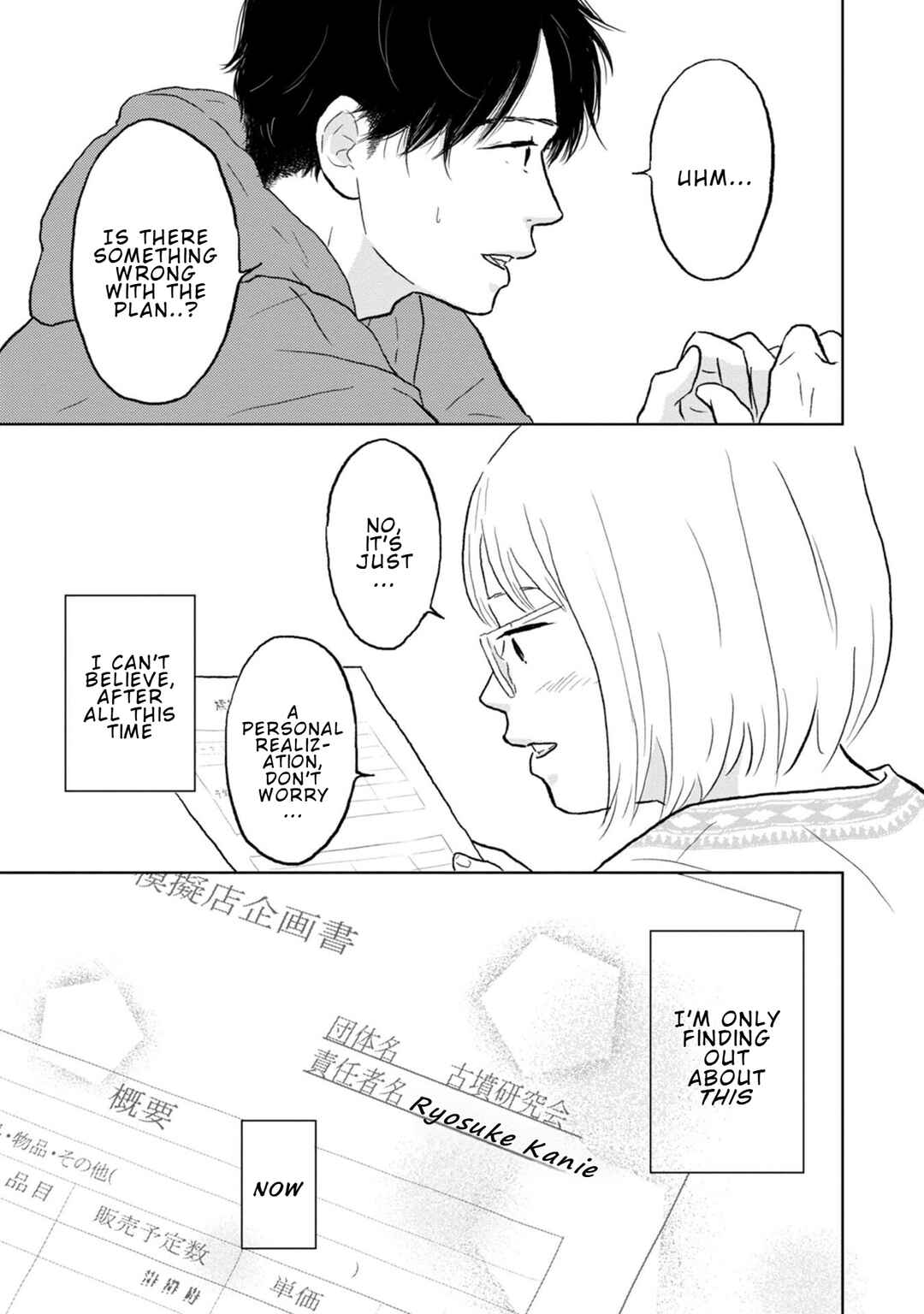 Chapter 24 - Page 33