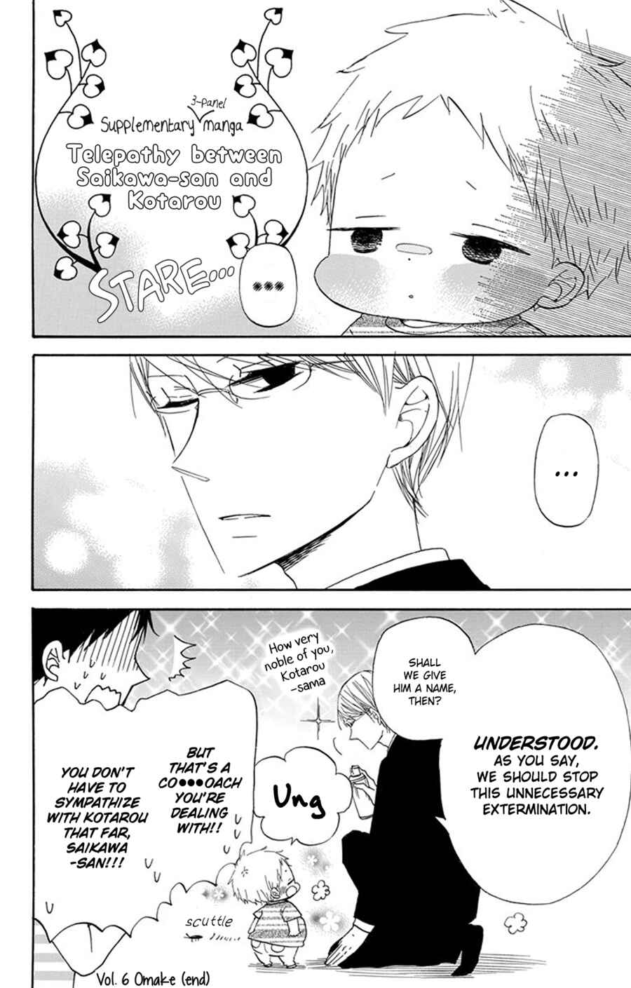 Chapter 86.5 - Page 1