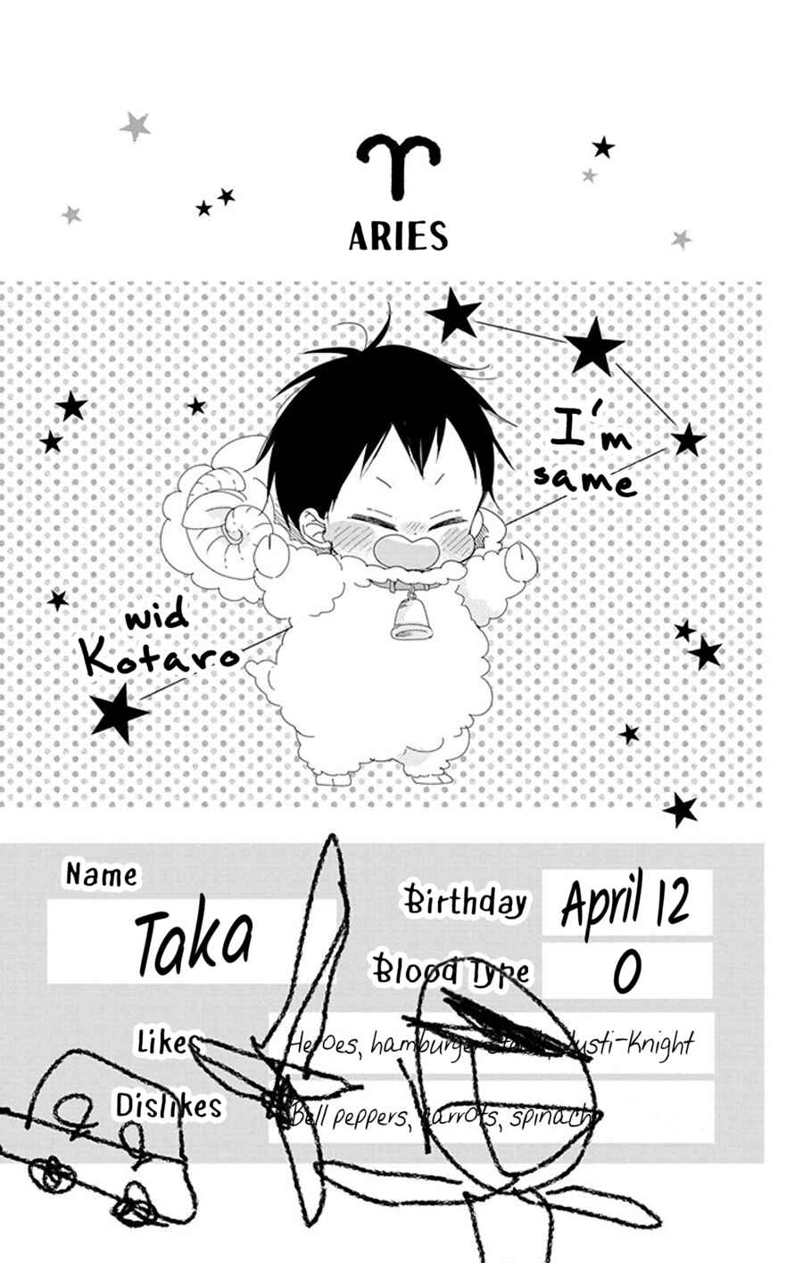 Chapter 86.5 - Page 5