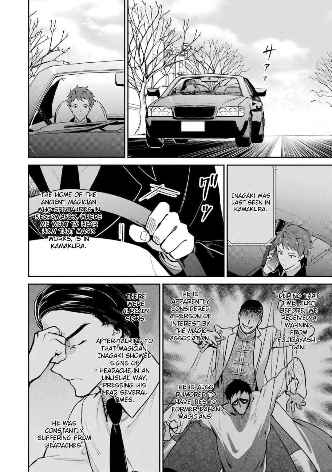 Chapter 35 - Page 2