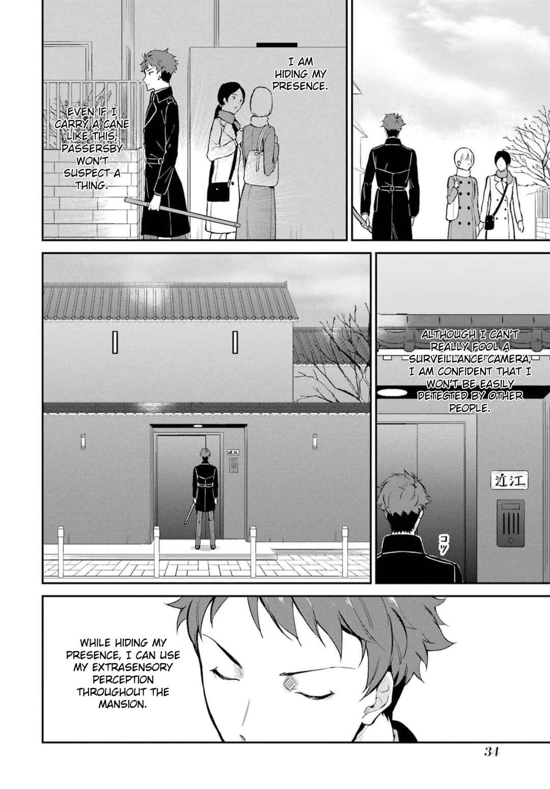 Chapter 35 - Page 4