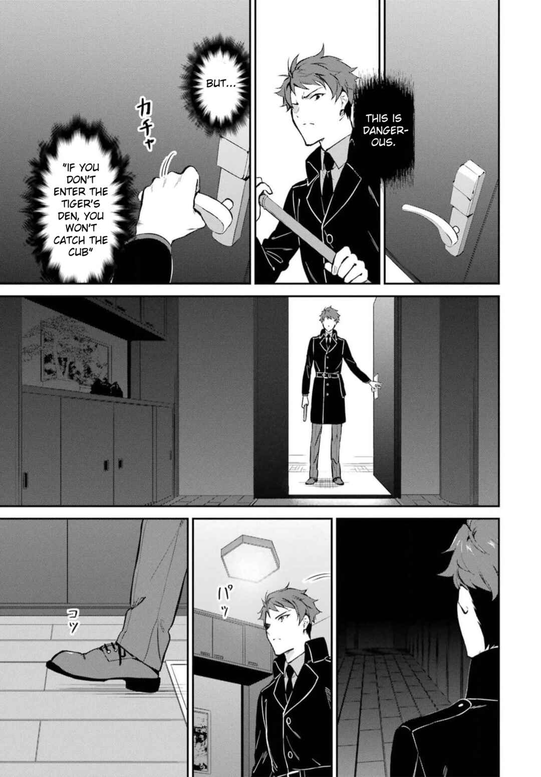 Chapter 35 - Page 7