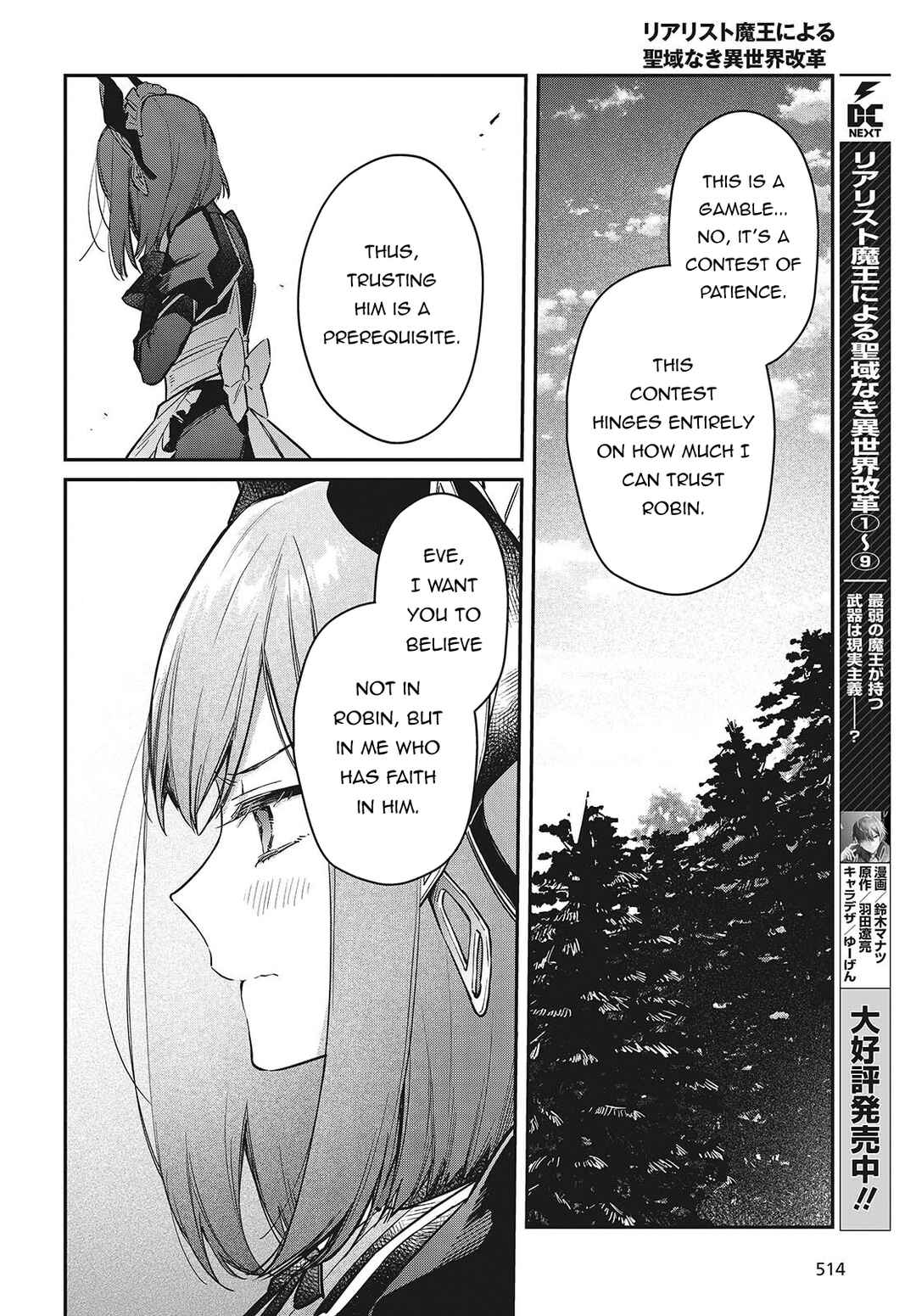 Chapter 60 - Page 19