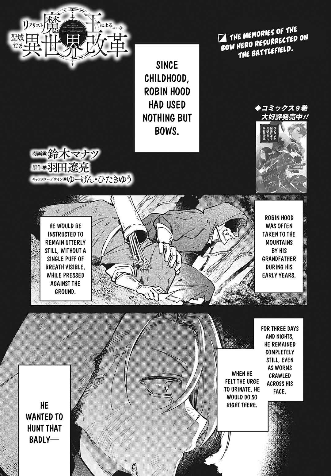 Chapter 60 - Page 2