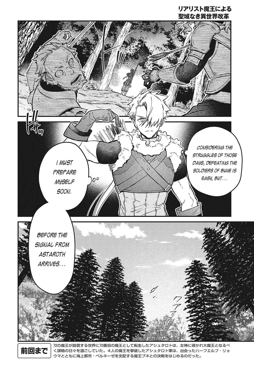 Chapter 60 - Page 5