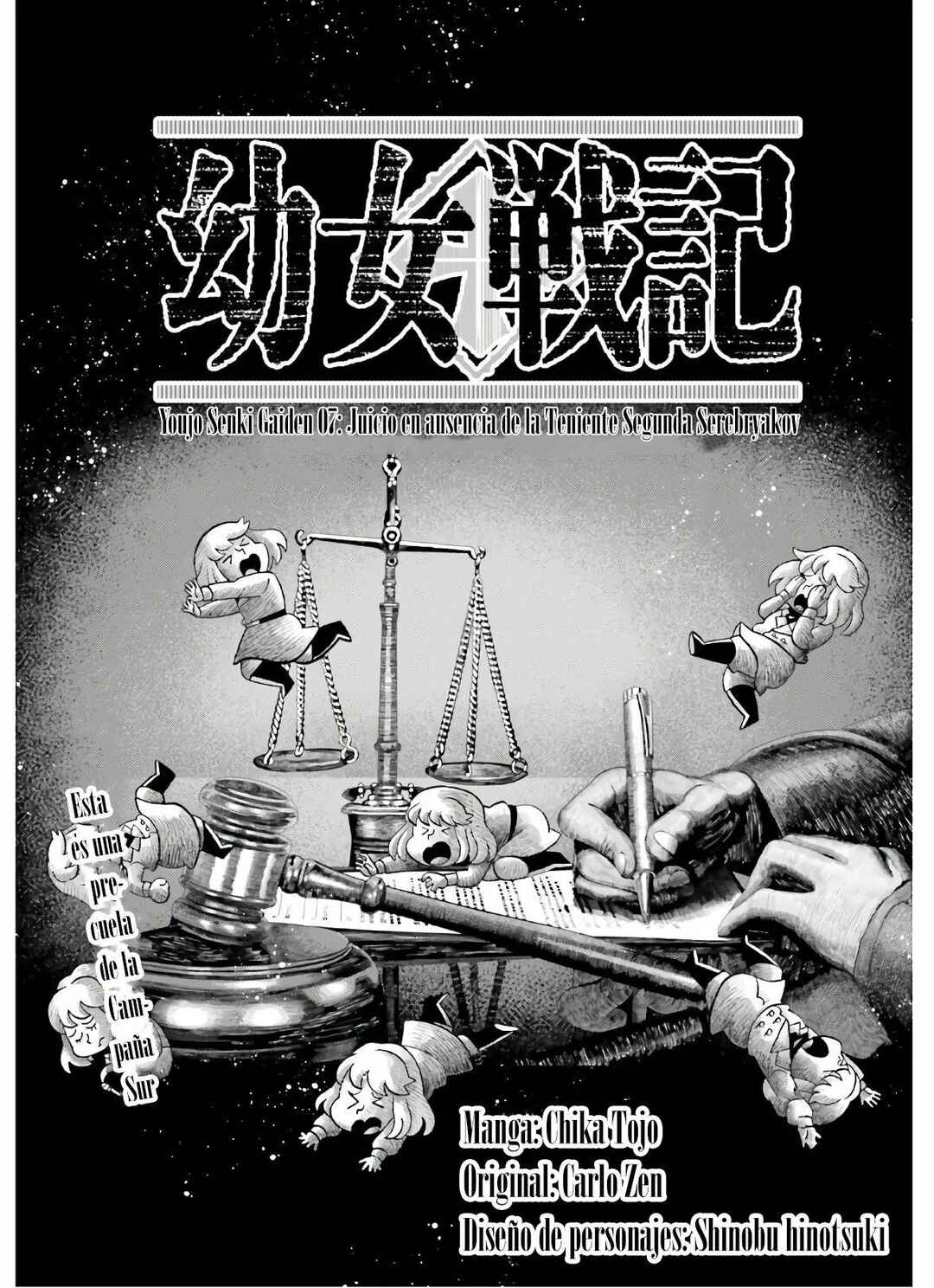 Chapter 62.5 - Page 1