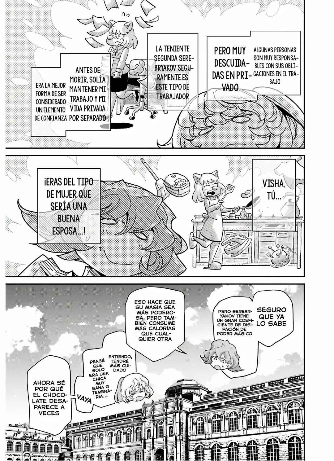 Chapter 62.5 - Page 7