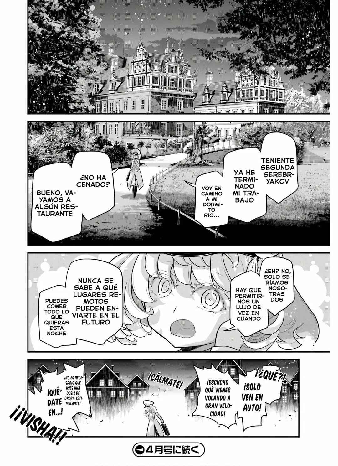 Chapter 62.5 - Page 8
