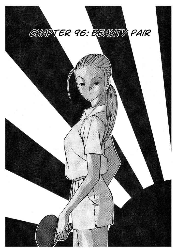 Chapter 96 - Page 1