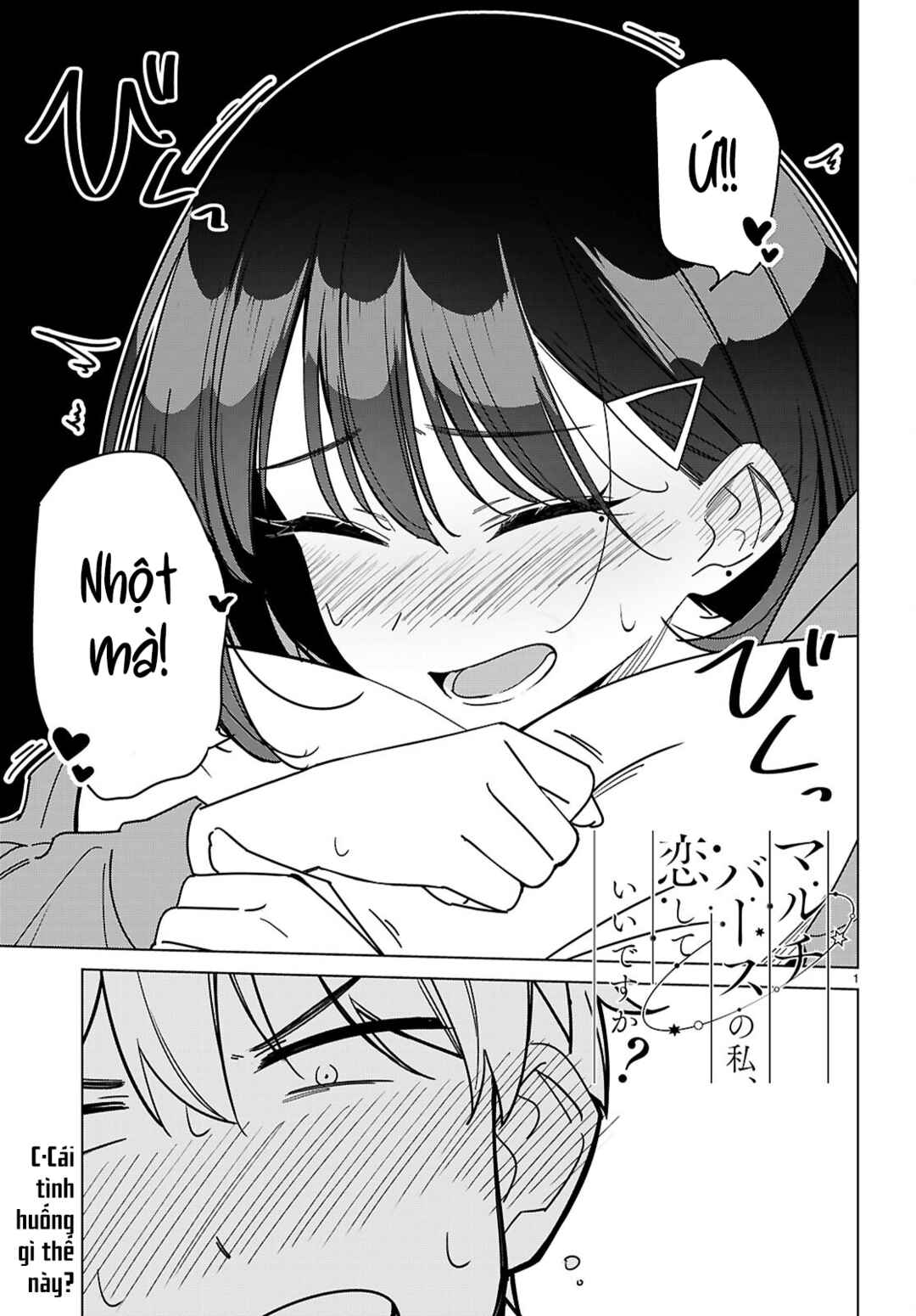 Chapter 5 - Page 4
