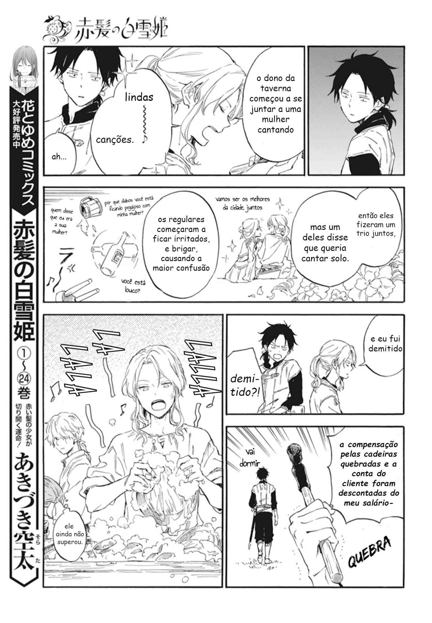 Chapter 124.5 - Page 3
