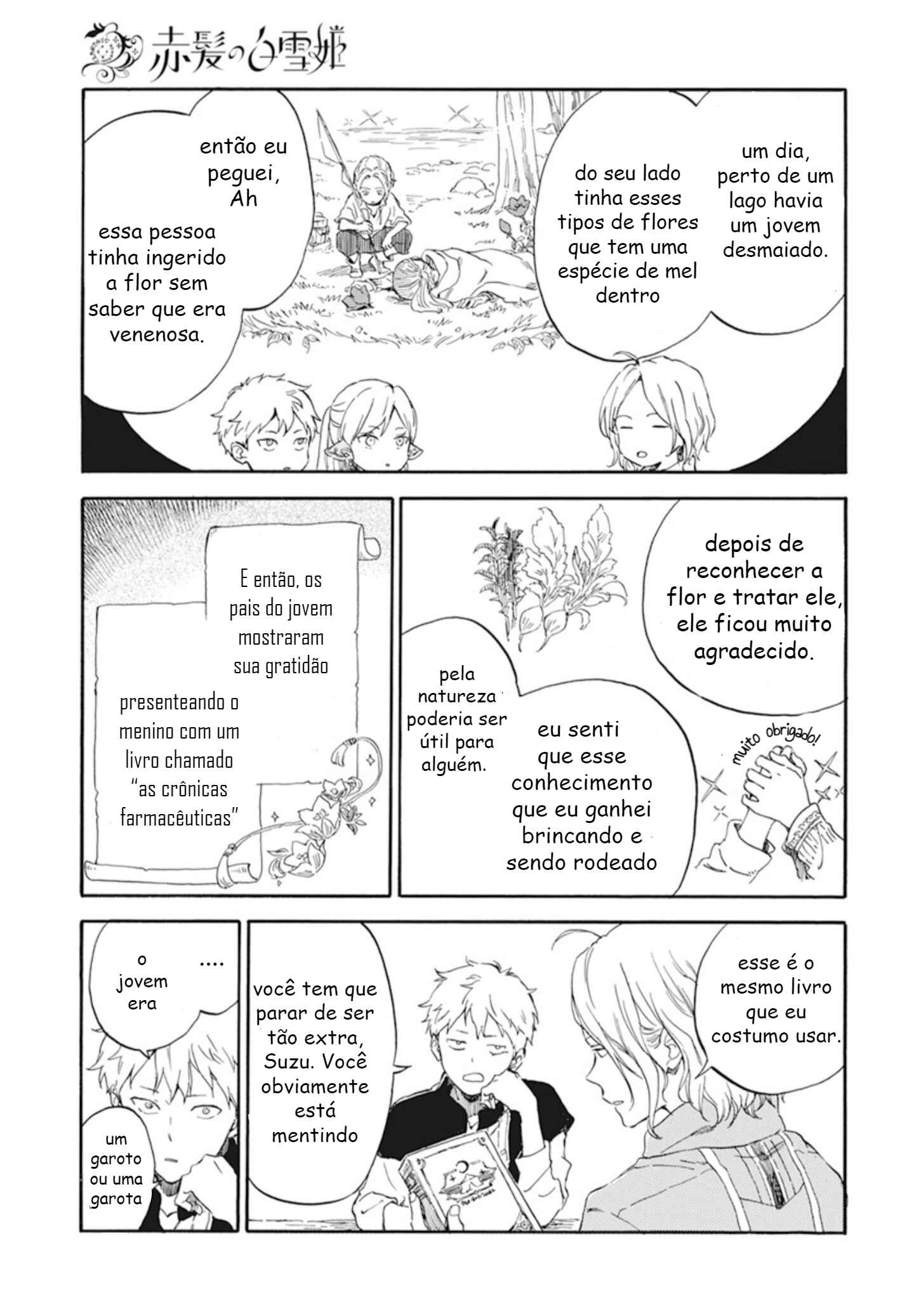 Chapter 124.5 - Page 7