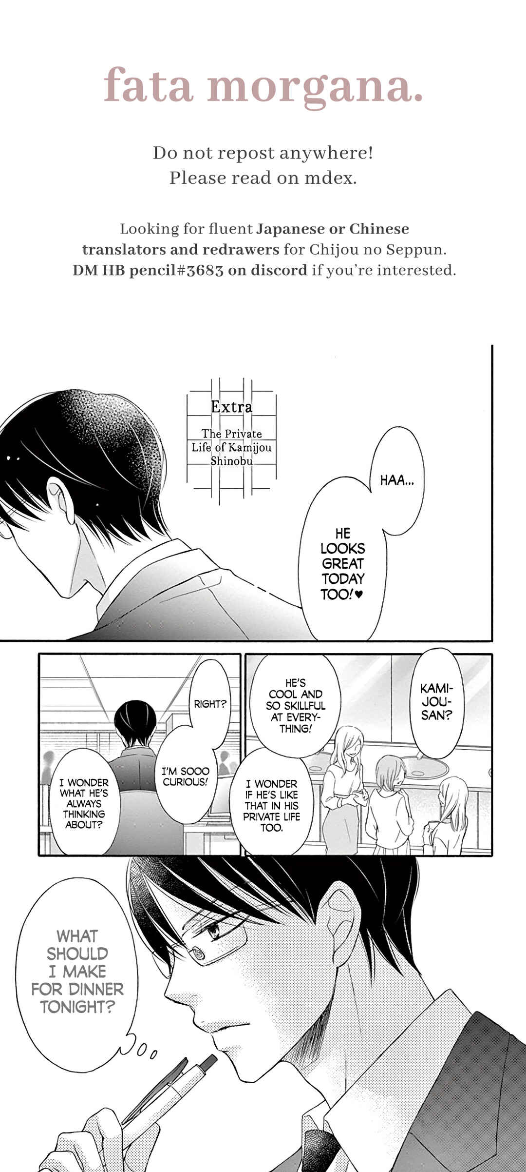 Chapter 12.5 - Page 1
