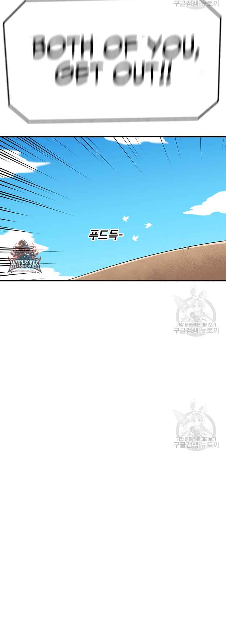 Chapter 93 - Page 24