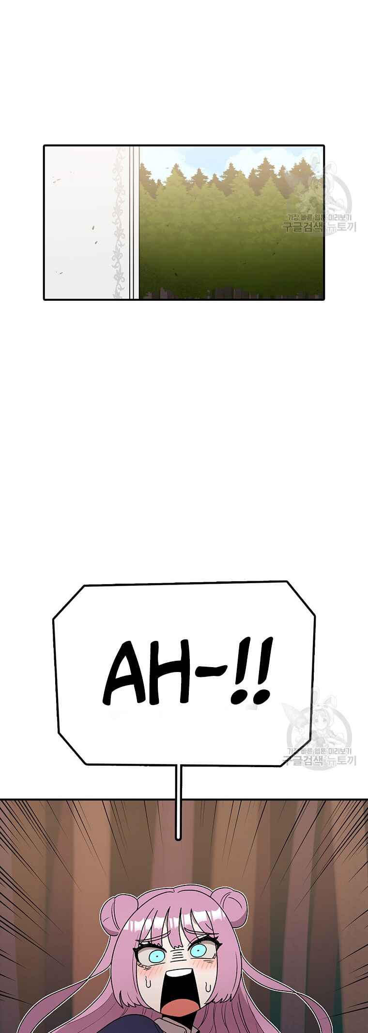 Chapter 93 - Page 25