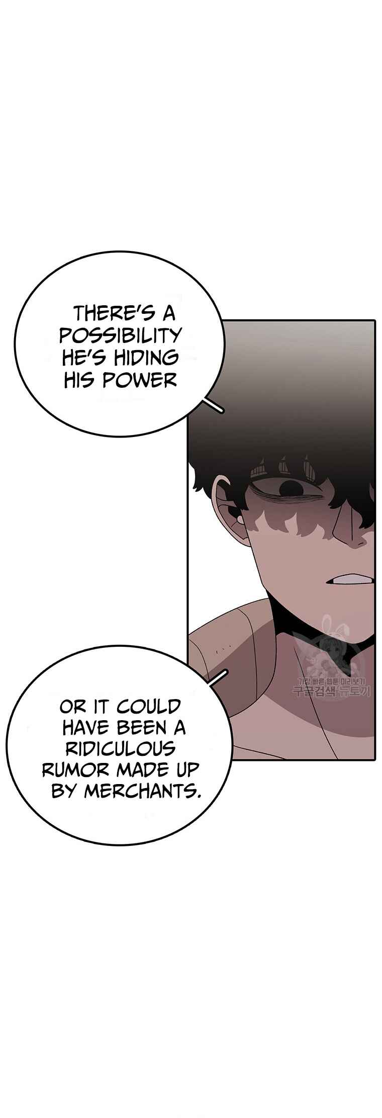 Chapter 93 - Page 7