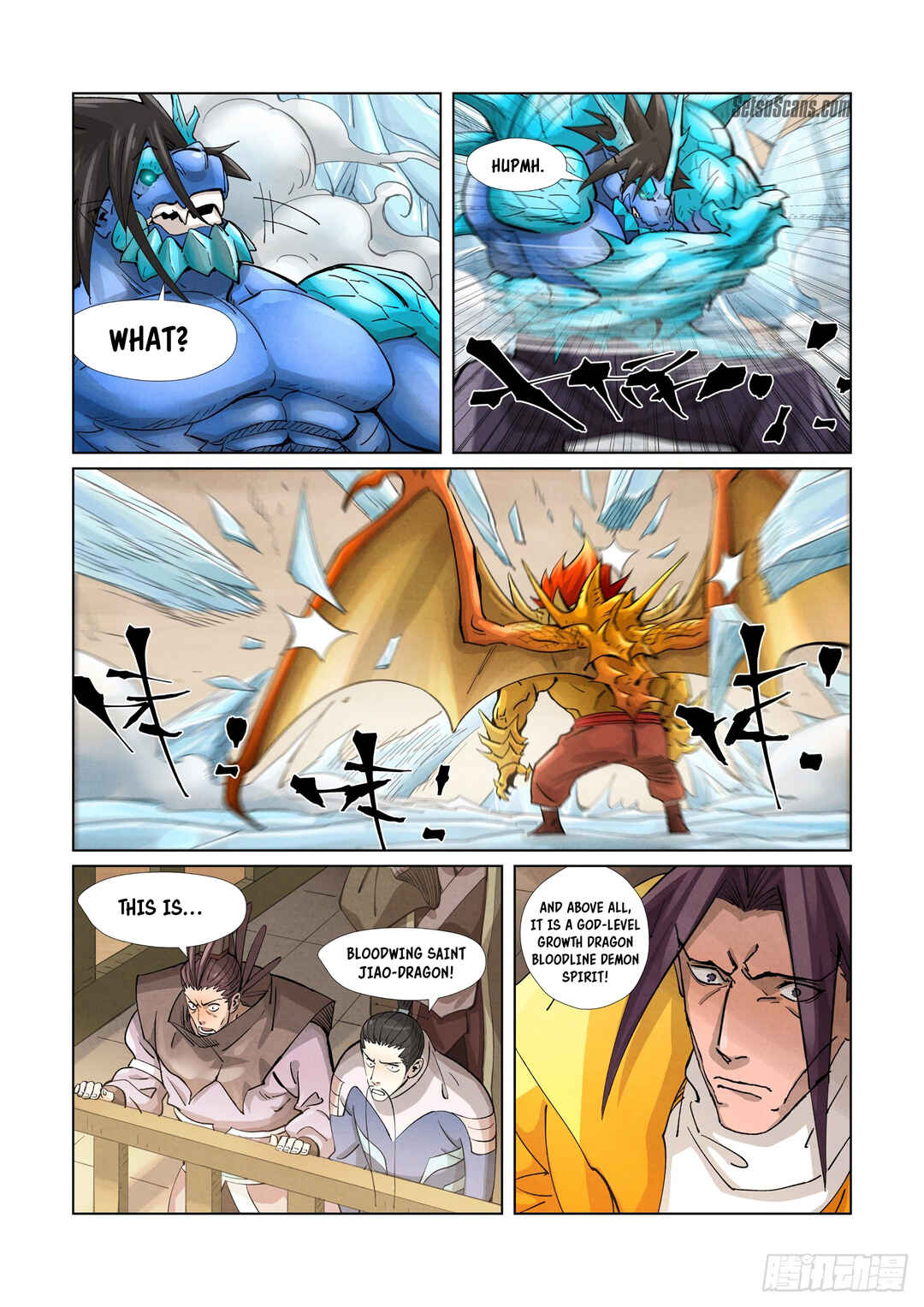 Chapter 372.5 - Page 3