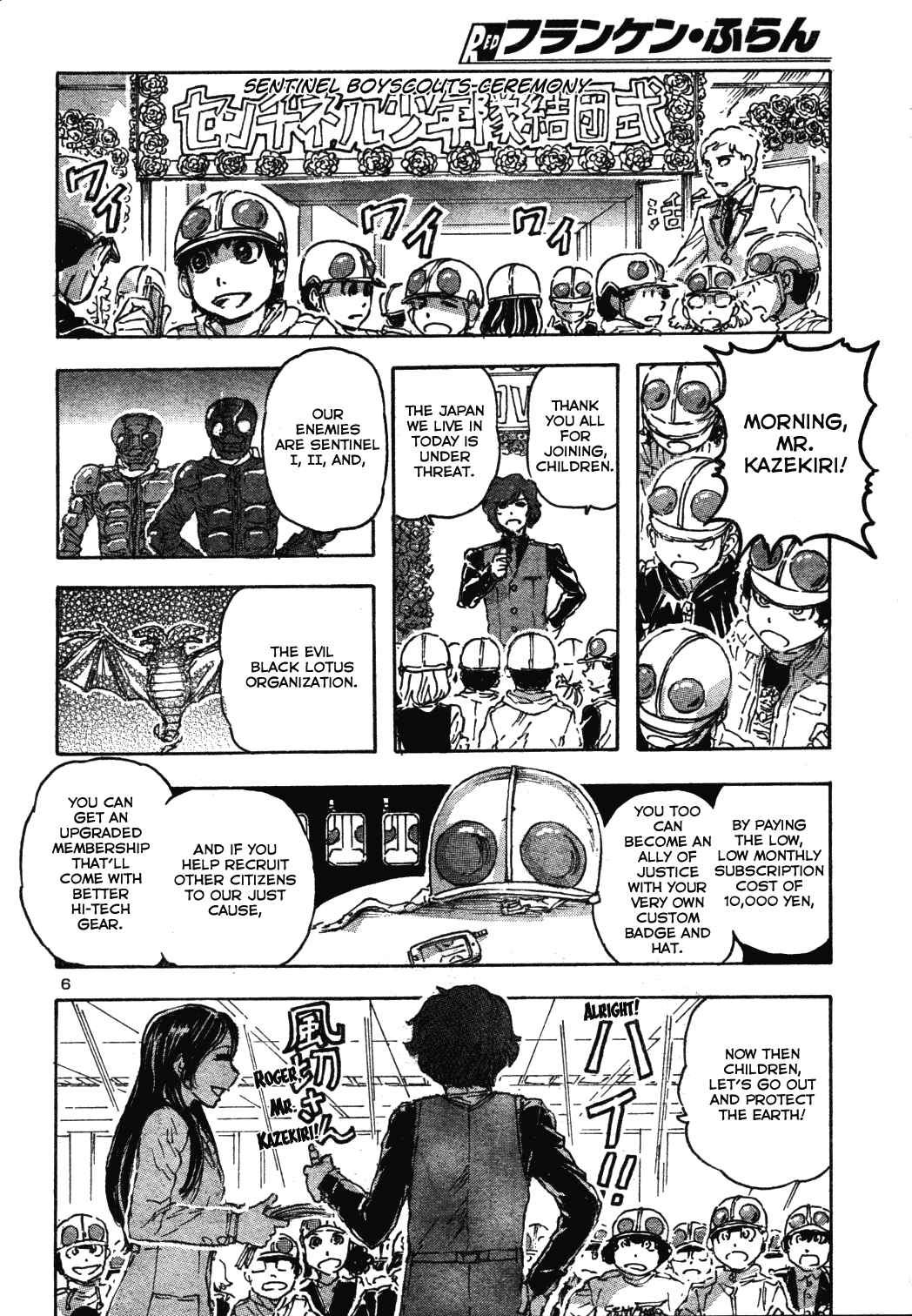 Chapter 58 - Page 6